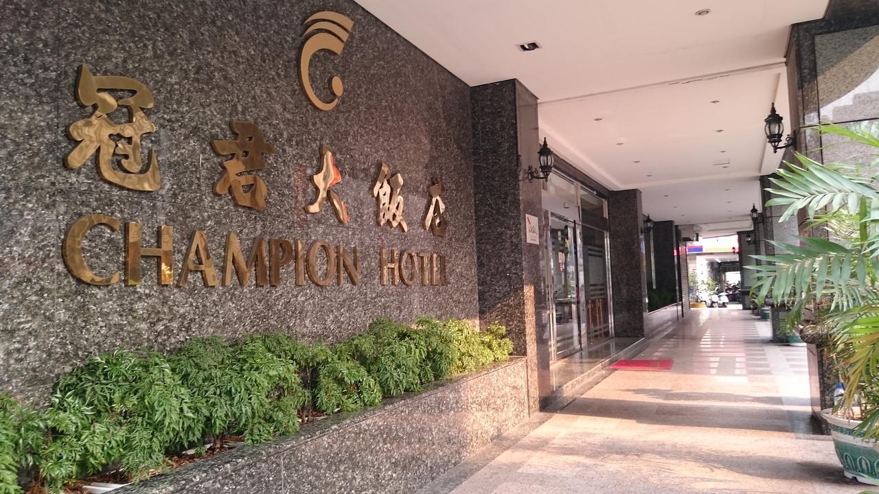 Champion Hotel Taipei Extérieur photo